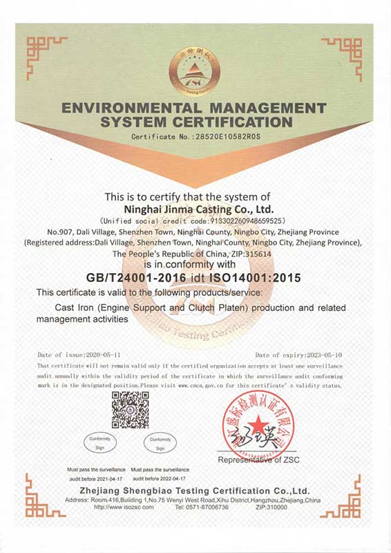 ISO14001